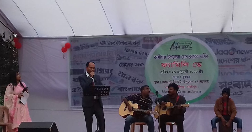 আকর্ষনীয় ছিল উপজেলা প্রেস ক্লাবের ফ্যামেলী ডে’র সাংস্কৃতিক অনুষ্ঠান