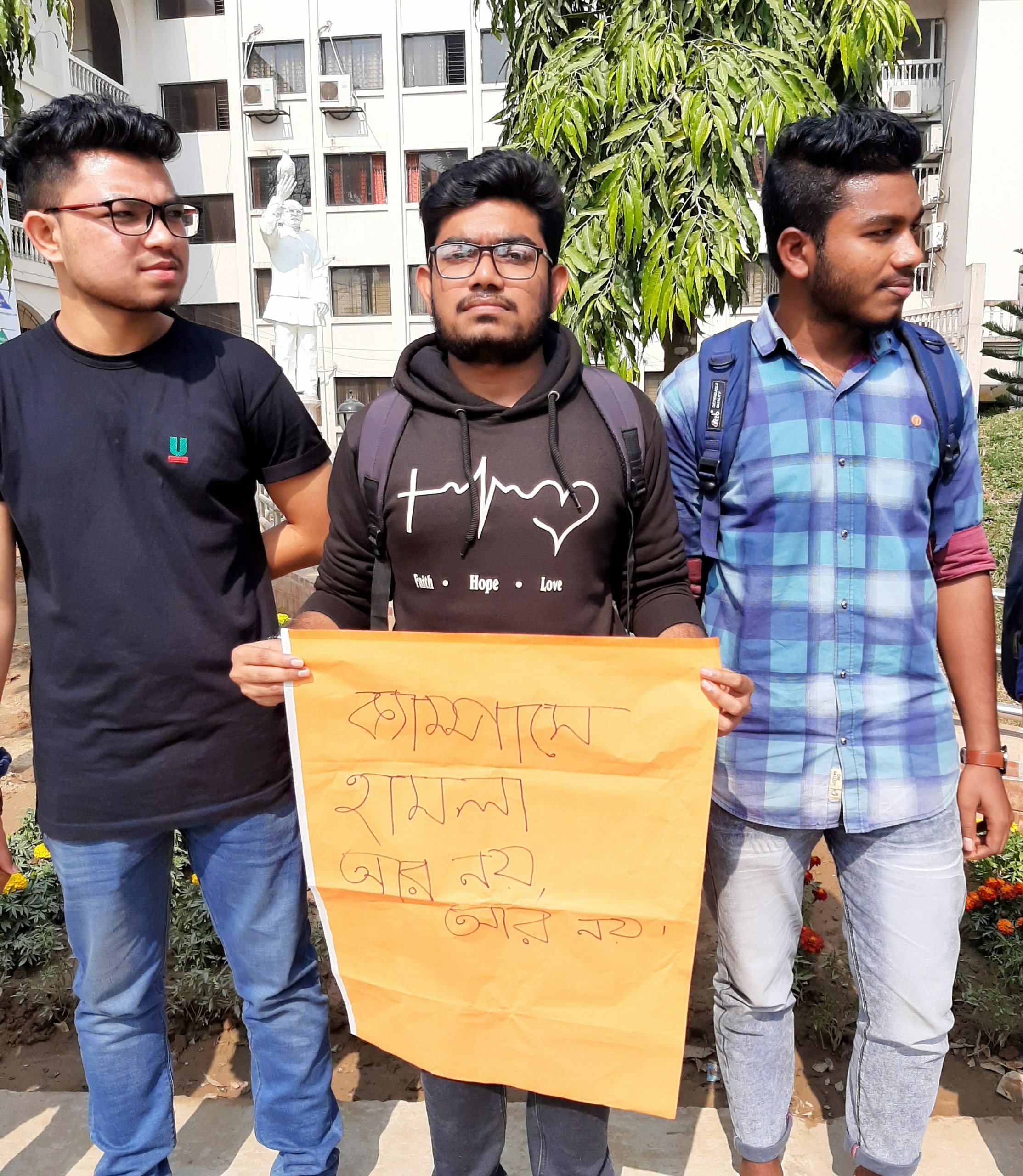 কুবি শিক্ষার্থী রুবেলকে মারধরের বিচারের দাবিতে মানববন্ধন
