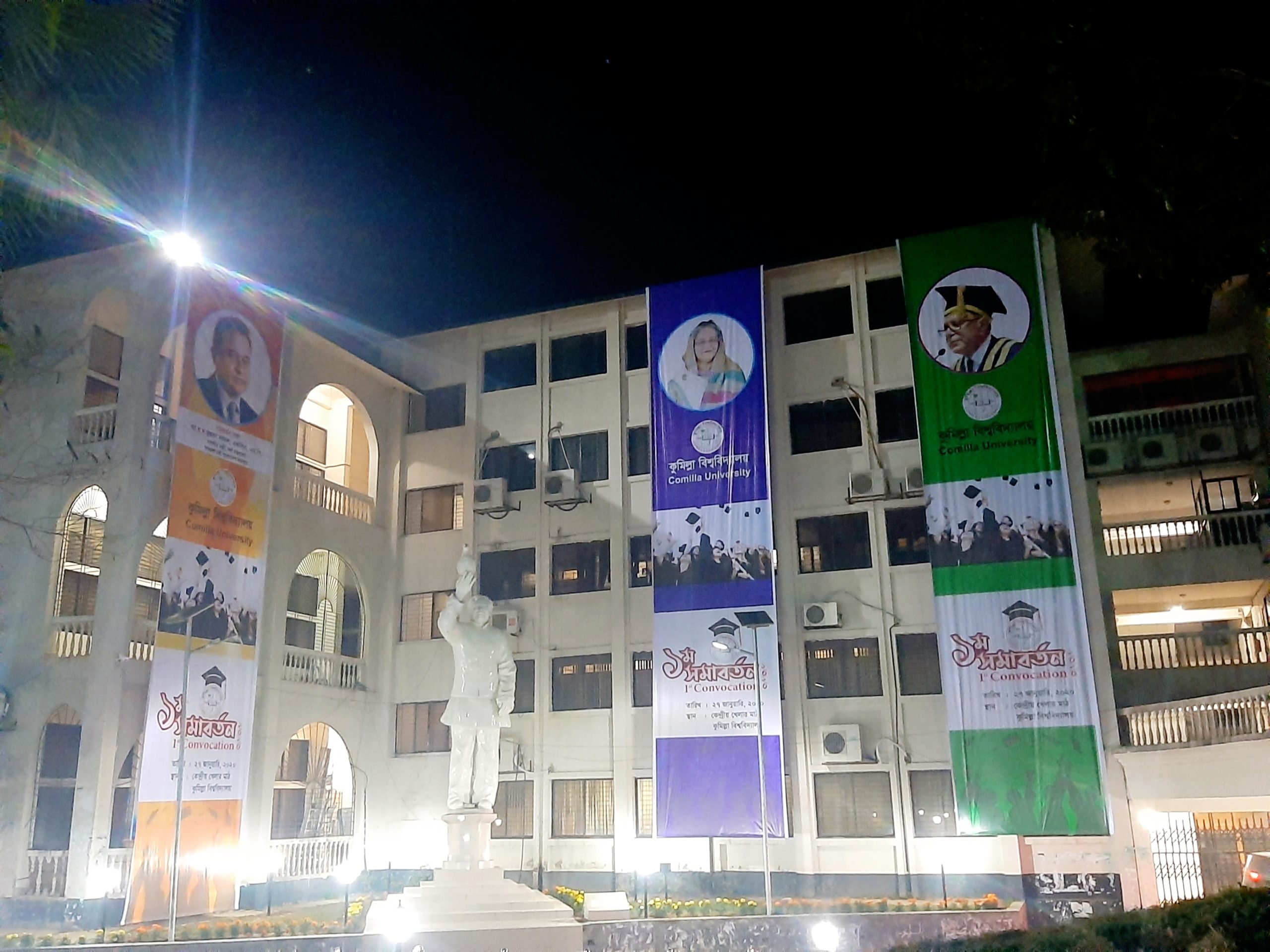 সমাবর্তনে কুবির নতুন সাজ