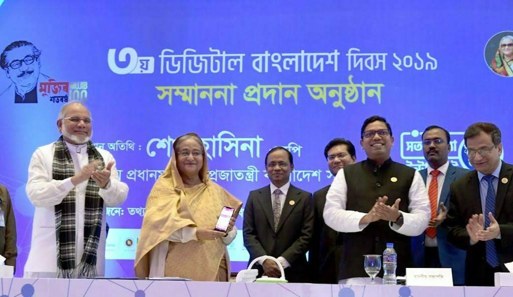 সত্য-মিথ্যা যাচাই ছাড়া ইন্টারনেটে কোন কিছু শেয়ার করবেন না : প্রধানমন্ত্রী