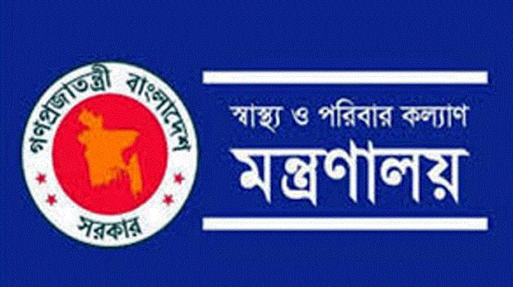 কর্তৃপক্ষের সম্মতি ছাড়া সরকারি হাসপাতালের তথ্য প্রকাশ করা যাবে না
