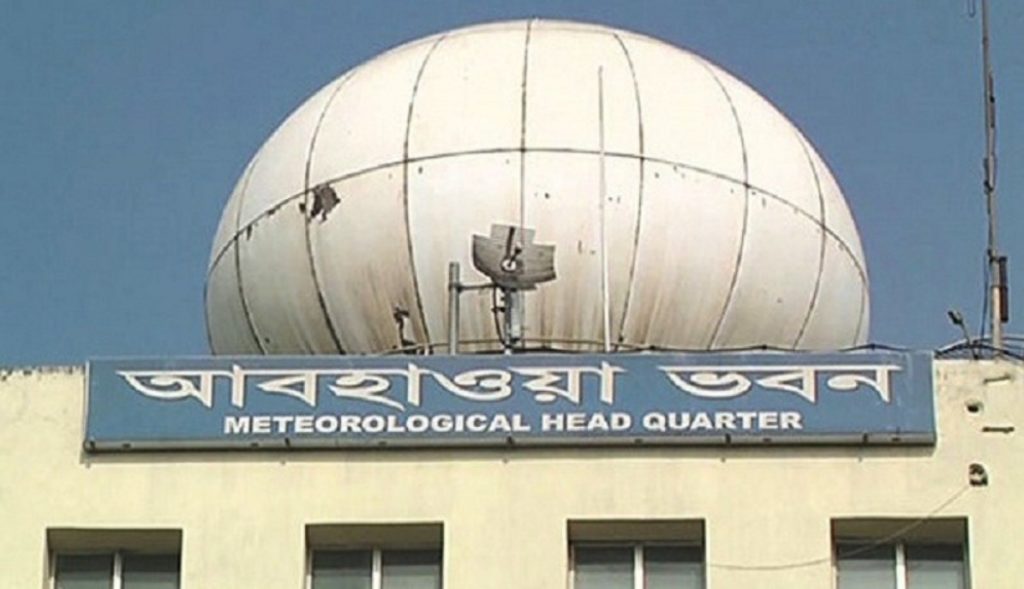 নতুন খবর দিল আবহাওয়া অধিদপ্তর