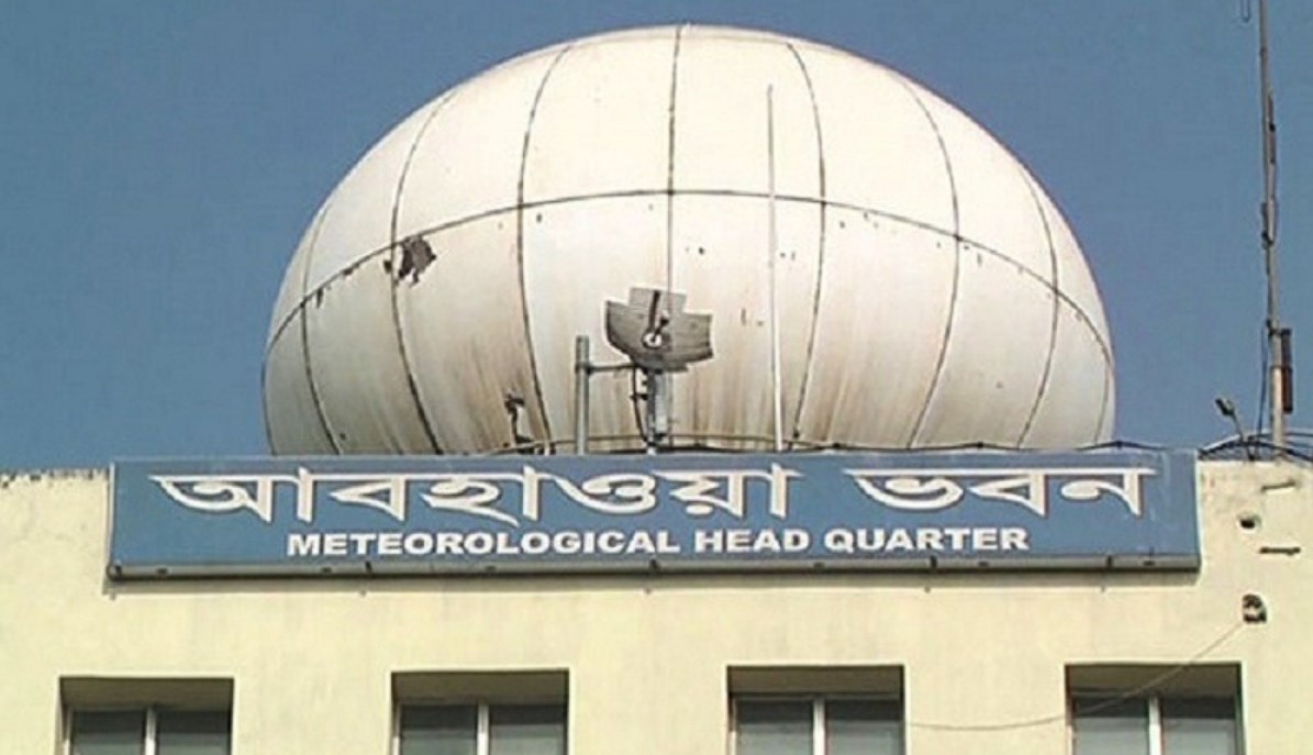 নতুন খবর দিল আবহাওয়া অধিদপ্তর