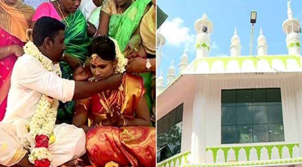 হিন্দু বিয়ের আয়োজন করল কেরালার মসজিদ