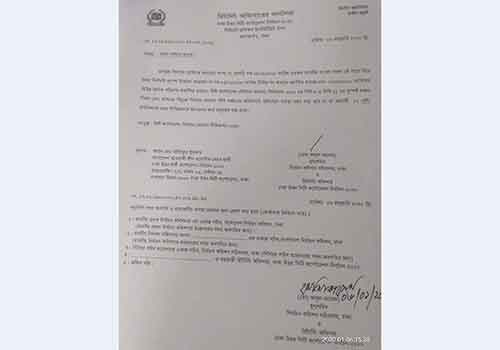 আতিকুল ইসলামকে শোকজ