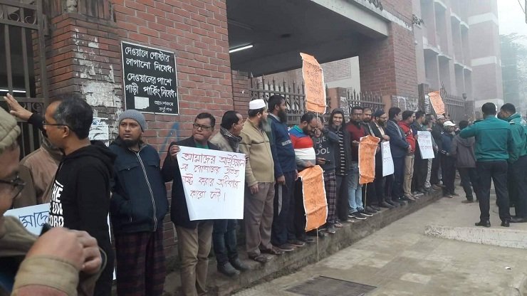 ওড়না-টুপি নিষিদ্ধে যেসব যুক্তি দেখালেন আইডিয়াল অধ্যক্ষ
