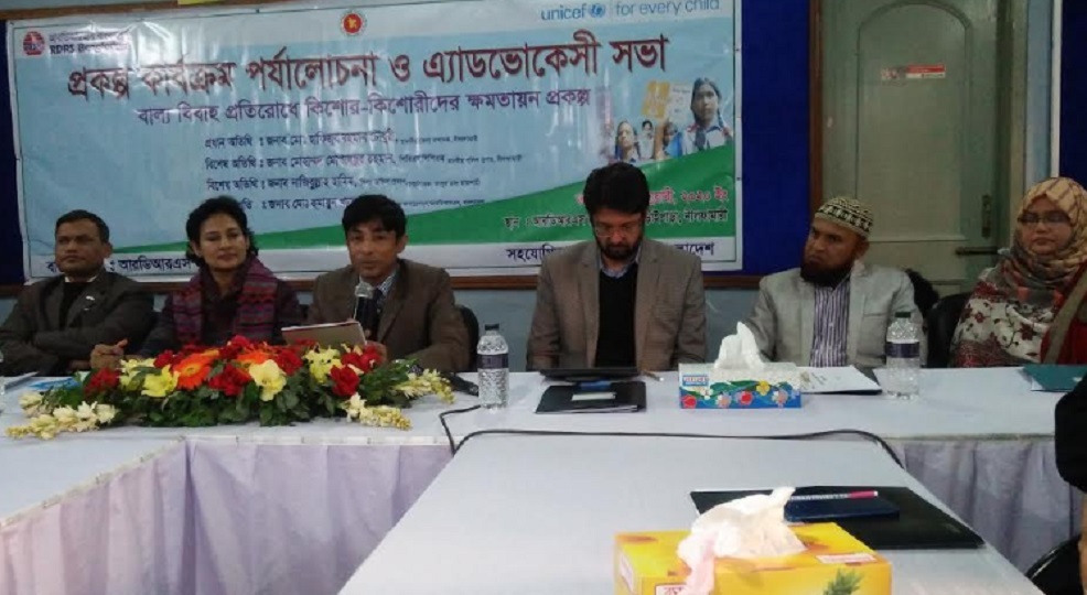 নীলফামারীতে বাল্য বিবাহ নিরোধে উদ্যোগ