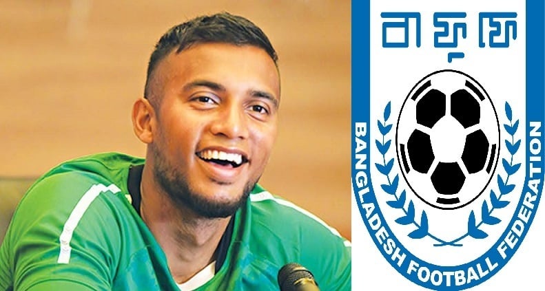 জামাল ভূঁইয়াদের জন্য বাফুফের পুরস্কার ঘোষণা