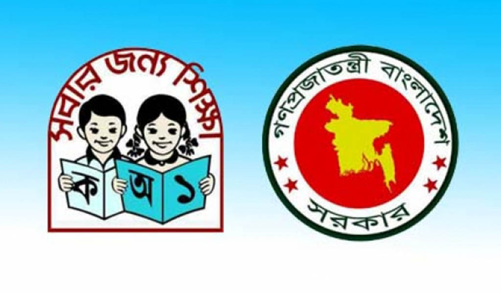 পদায়ন নিয়ে নতুন নিদের্শনা আসলো প্রাথমিক শিক্ষকদের