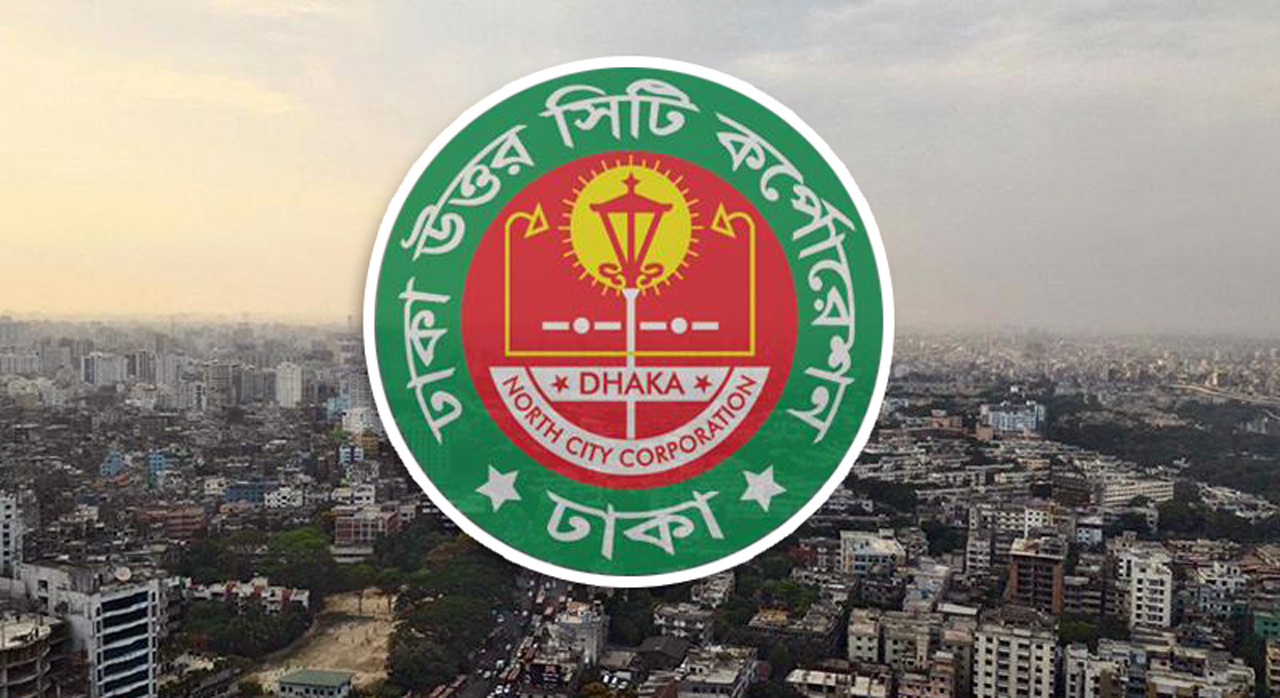 উত্তরে যে ১৮ প্রার্থীর মনোনয়ন বাতিল