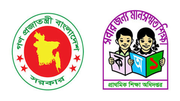 হঠাৎ দুই জেলায় প্রাথমিক শিক্ষক নিয়োগ বন্ধ