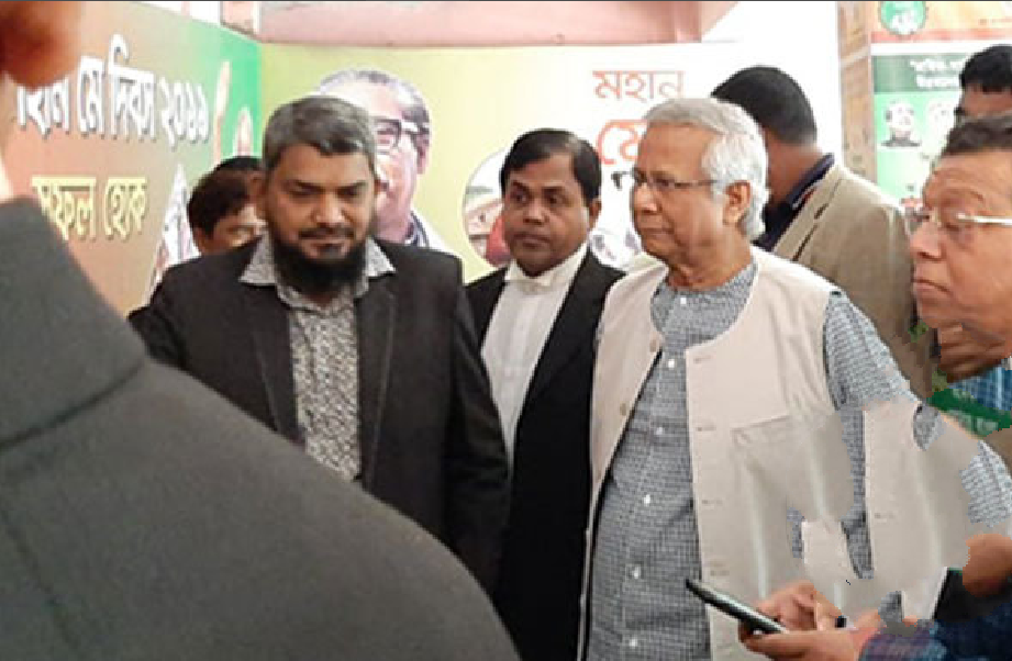 পাঁচ হাজার টাকায় মুচলেকায় ড. ইউনূসের জামিন