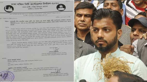 তাপসের বিরুদ্ধে ব্যবস্থা নিতে চিঠি দিলেন ইশরাক