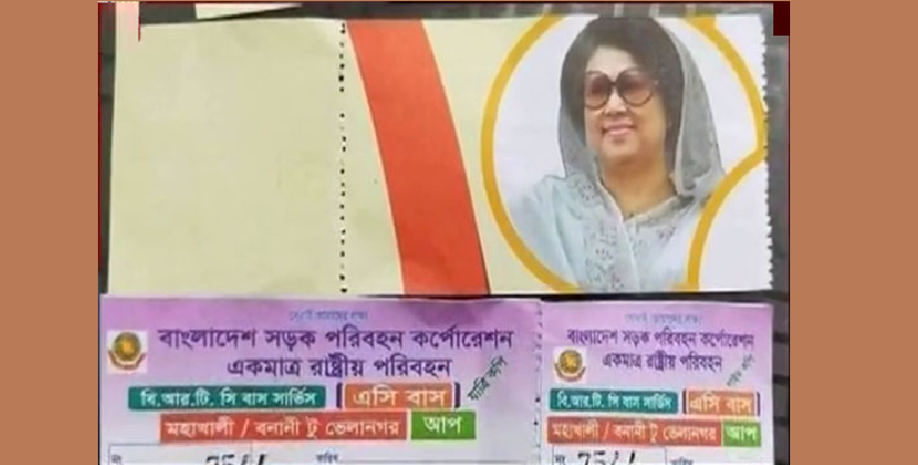 খালেদা জিয়ার ছবি বিআরটিসি বাসের টিকিটে, সমালোচনার ঝড়