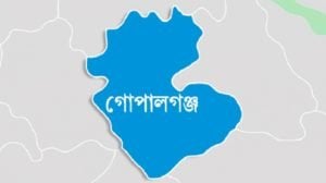 গোপালগঞ্জ