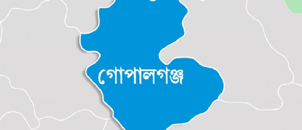 গোপালগঞ্জ