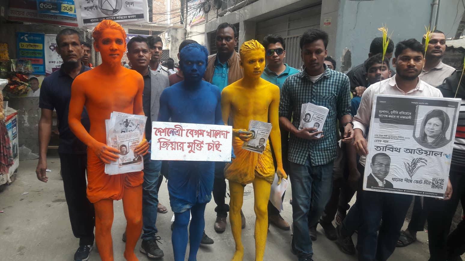 তাবিথের প্রচারণায় ভিন্ন সাজে বিএনপির এই ৩ ভক্ত