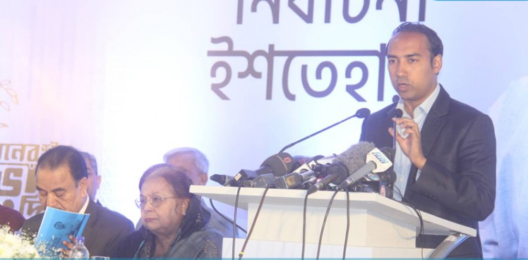 তাবিথ আউয়ালের ইশতেহার ঘোষণা : ১৯ দফা প্রতিশ্রুতি
