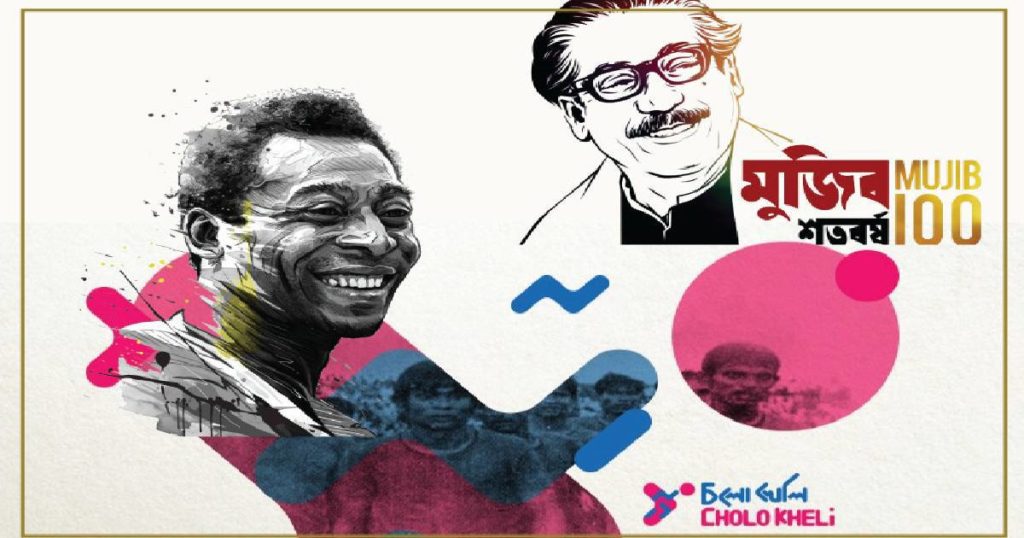 ঢাকায় আসছেন ফুটবল কিংবদন্তি পেলে