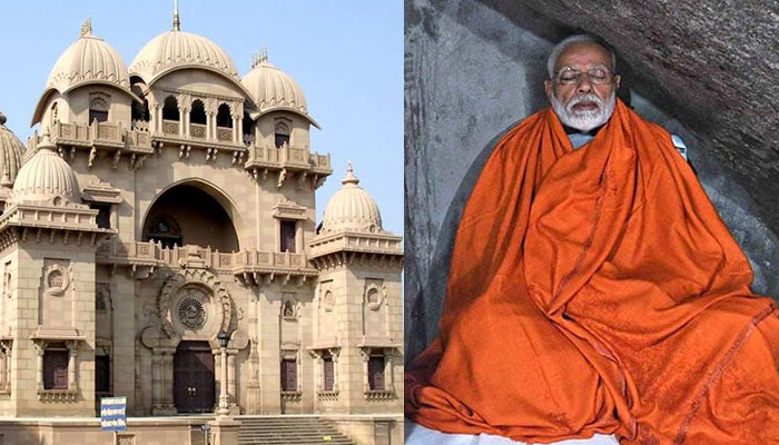 কলকাতায় ধ্যানে বসবেন মোদি, রাত কাটাবেন মঠে