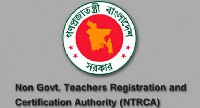 ১৫তম শিক্ষক নিবন্ধন পরীক্ষার চূড়ান্ত ফল প্রকাশ