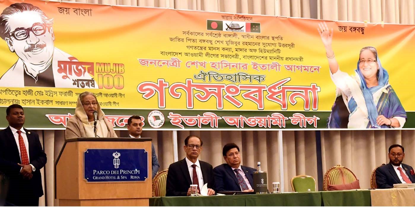 বাংলাদেশকে আর কেউ পেছনে টানতে পারবে না: প্রধানমন্ত্রী