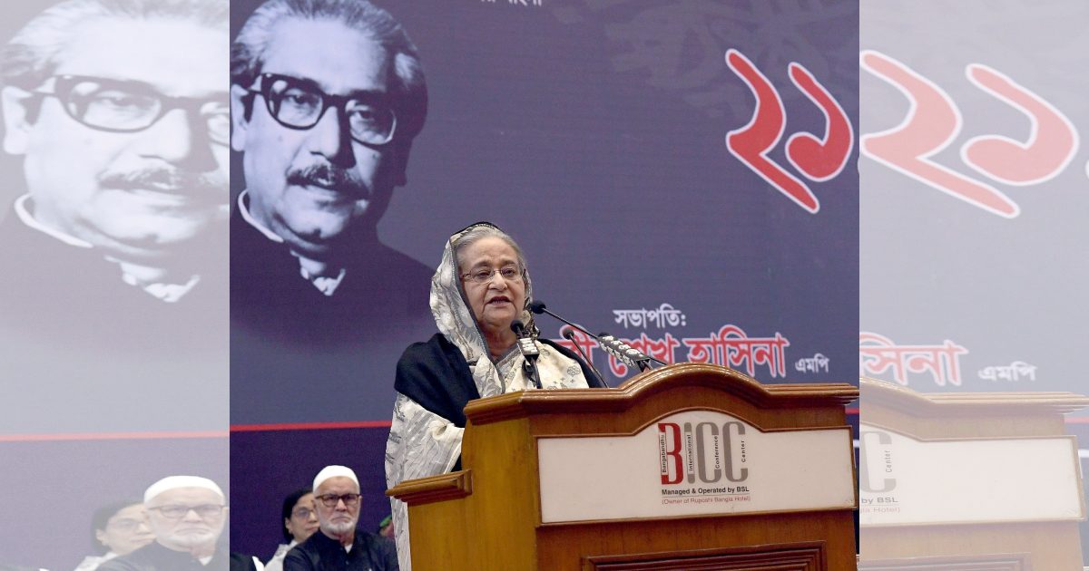বাঙালির অর্থনৈতিক স্বাবলম্বিতা নিশ্চিত করার অঙ্গীকার প্রধানমন্ত্রীর