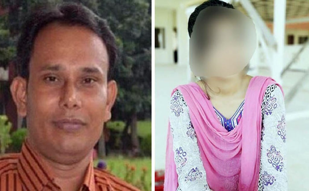 ছাত্রীকে নিজের গোপনাঙ্গের ছবি পাঠালেন শিক্ষক