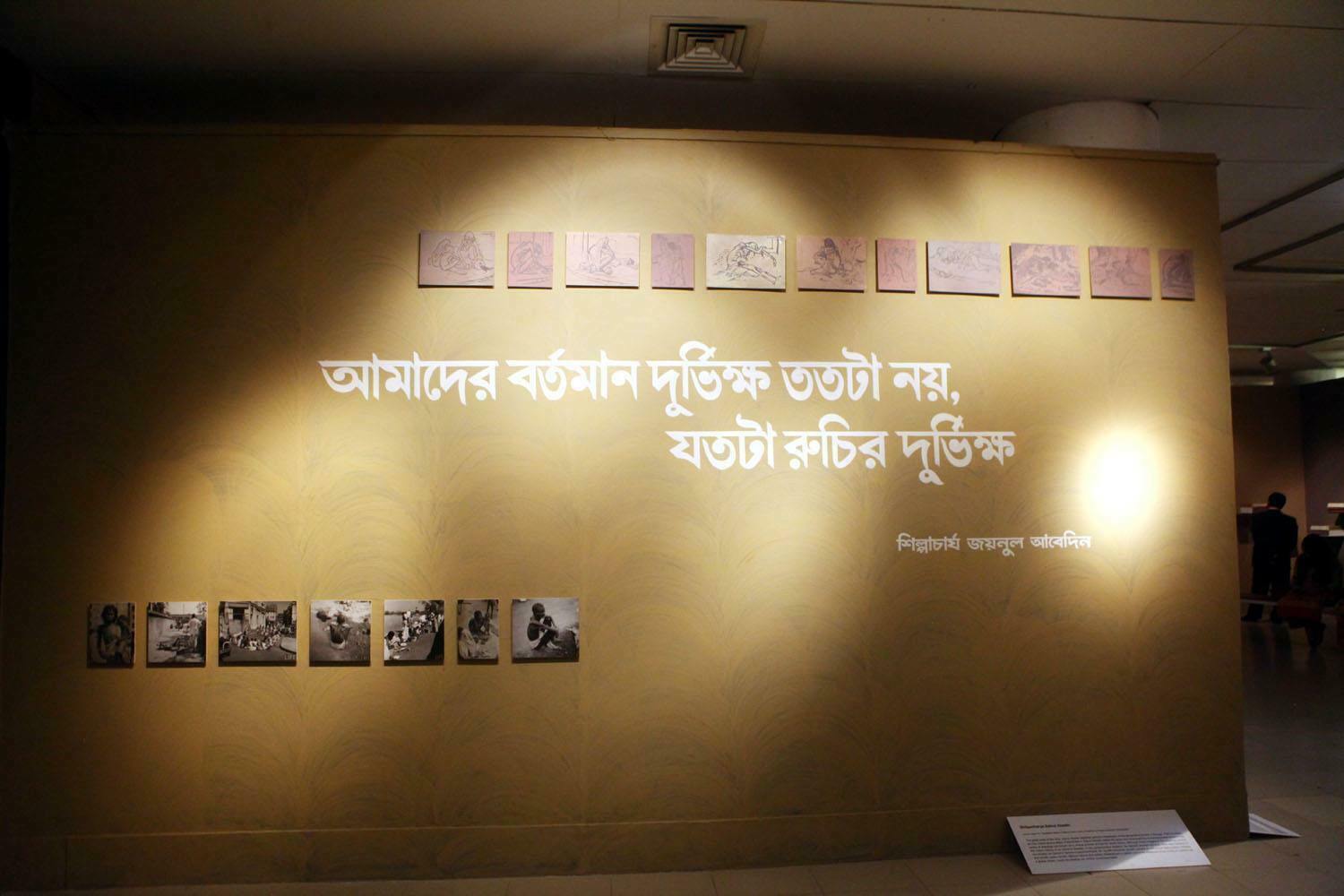 ৪৪ দেশের ৫ শতাধিক শিল্পীর মিলনমেলা ‘ঢাকা আর্ট সামিট ২০২০’