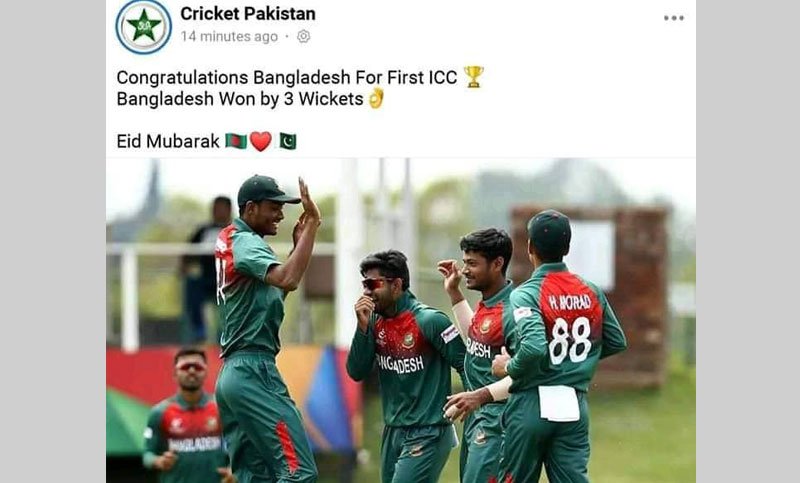 বাংলাদেশকে সমর্থন করেছিল গোটা পাকিস্তান