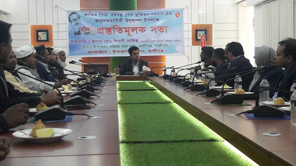মুজিববর্ষে কালীগঞ্জ হবে বেকার মুক্ত বছর