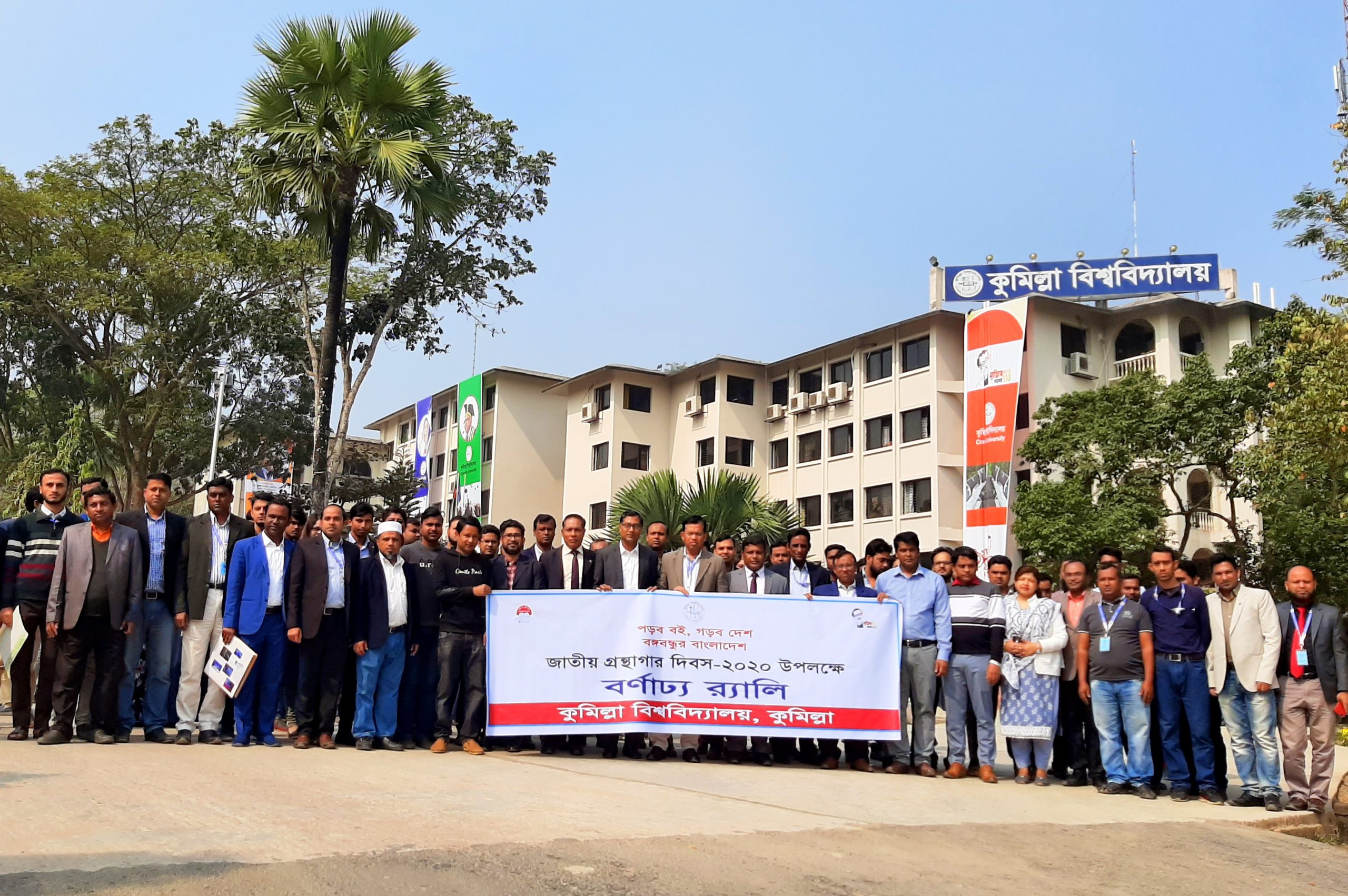 লাইব্রেরি হচ্ছে বিশ্ববিদ্যালয়ের প্রাণ: কুবি উপাচার্য