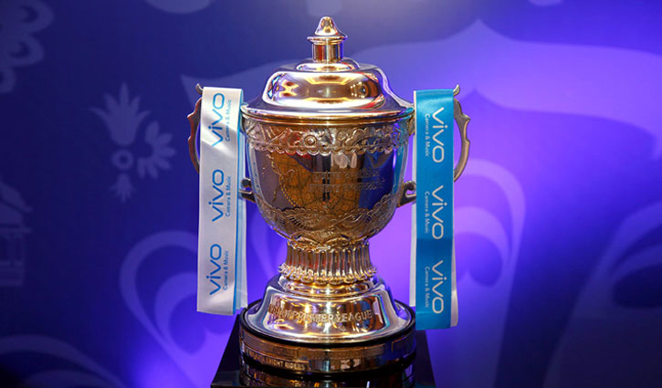 প্রকাশ হলো আইপিএল সূচি