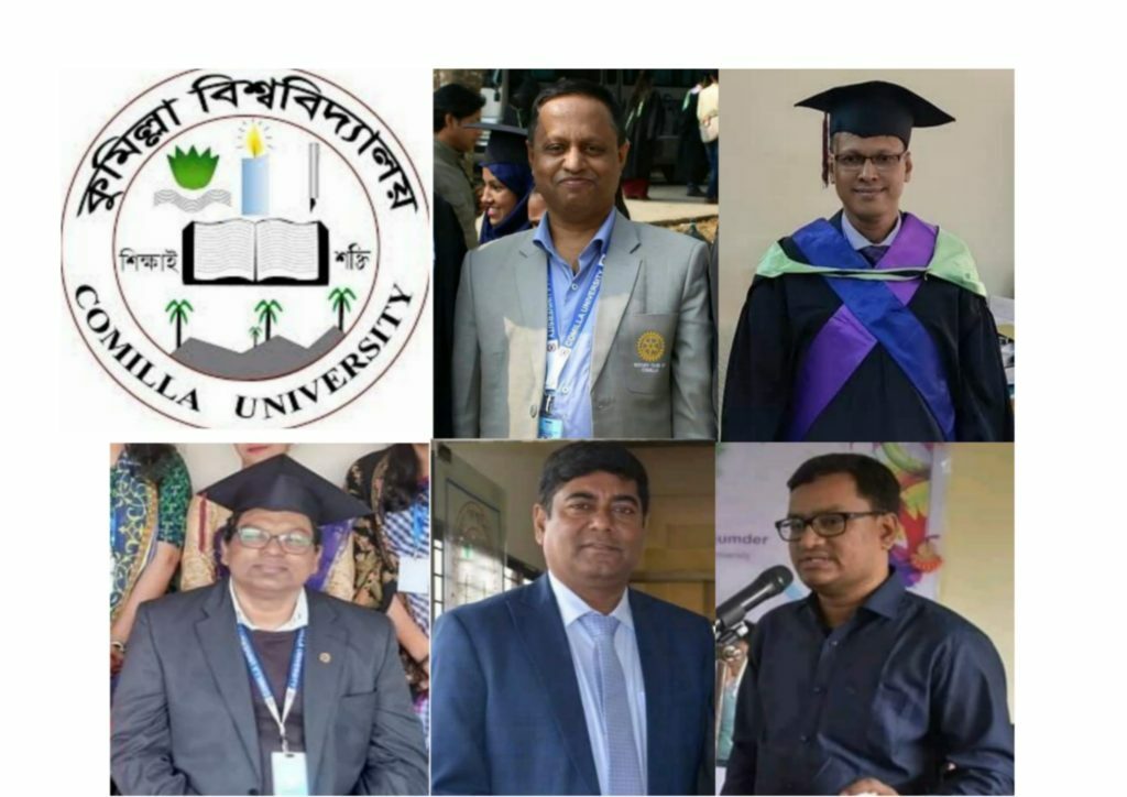 কুমিল্লা বিশ্ববিদ্যালয়ের পাঁচ অনুষদে নতুন ডিন