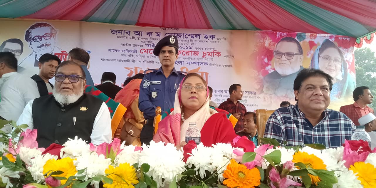 সংগঠন করতে হলে সাংগঠনিক হতে হবে : মুক্তিযোদ্ধা মন্ত্রী