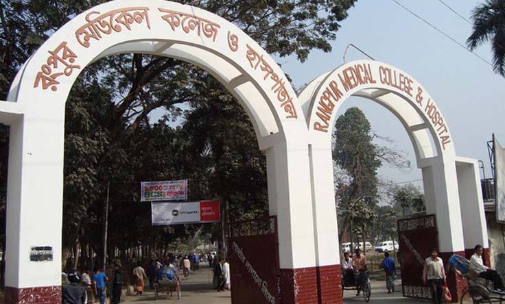 চীন ফেরত যুবক অসুস্থ হয়ে রংপুর মেডিকেলে ভর্তি
