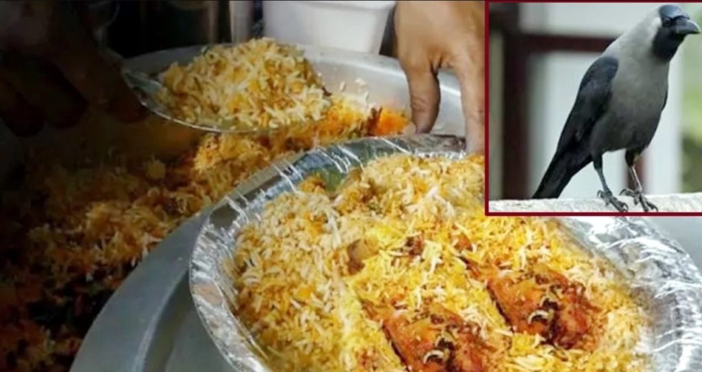 চিকেন বিরিয়ানির নামে ‘কাউয়া বিরিয়ানি’