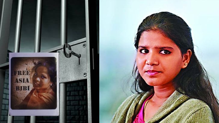 আমার গলায় লোহার শিকল ছিল : ফাঁসির আদেশ থেকে রেহাই পাওয়া আসিয়া বিবি