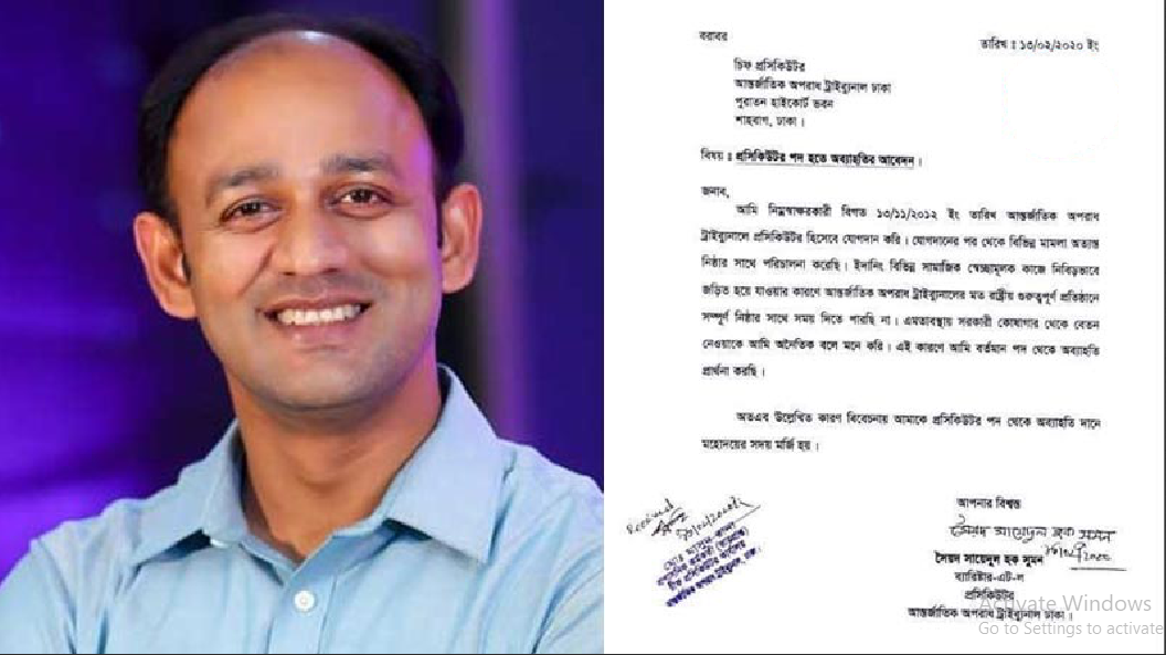 যা লেখা আছে ব্যারিস্টার সুমনের পদত্যাগপত্রে