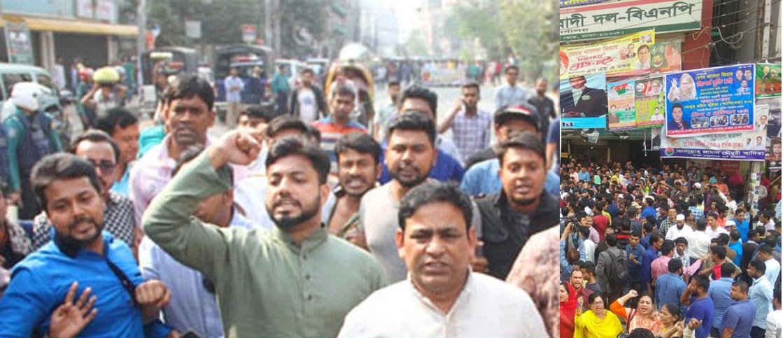 বিক্ষোভ মিছিলে সামনে থেকে নেতৃত্ব দিচ্ছেন ইশরাক