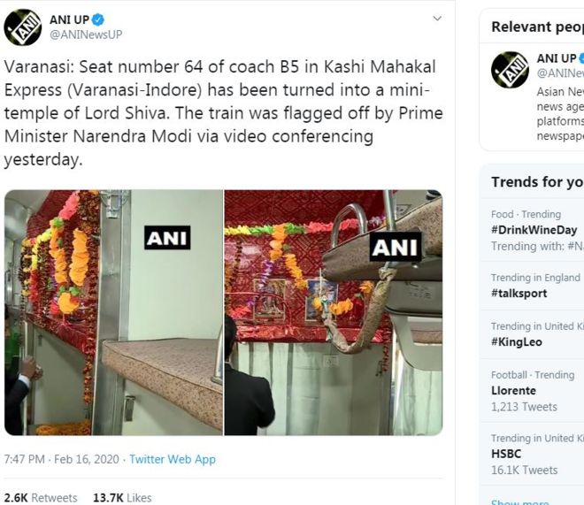 ভারতের রেলের কামরায় শিবের মন্দির, সামাজিক মাধ্যমে সমালোচনার ঝড়