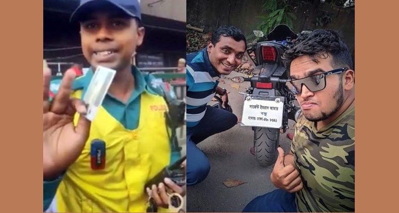 অবশেষে ধরা পড়ল ‘সার্জেন্ট ইমরান আমার বন্ধু’ পরিচয়ধারী সেই বাইকার