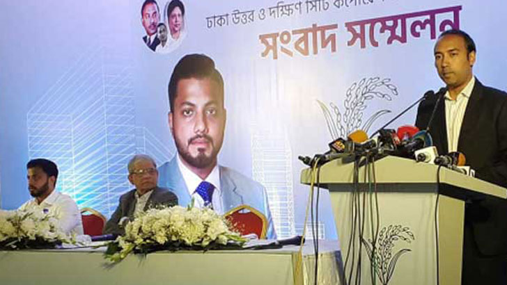 ভোটের ফল প্রত্যাখ্যান বিএনপির দুই মেয়রপ্রার্থী তাবিথ-ইশরাকের