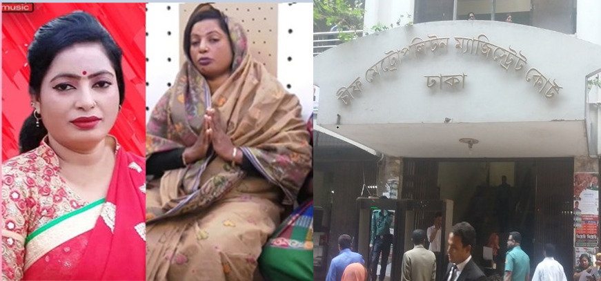 সেই রিতা দেওয়ানের বিরুদ্ধে আরেক মামলা, যে নির্দেশ দিলেন আদালত