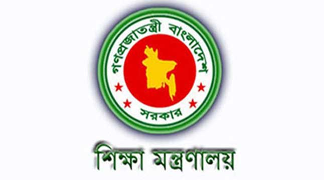 সরকারি হচ্ছে বঙ্গবন্ধু ও পরিবারের নামে ১৫ কলেজ