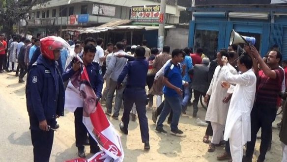 বিএনপির মানববন্ধন পণ্ড!