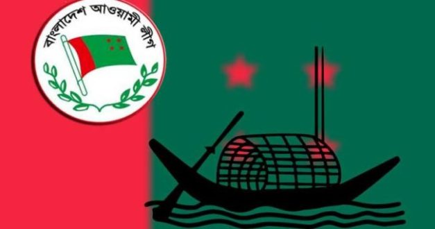 নৌকার বিদ্রোহী হওয়ায় আওয়ামী লীগের আরও এক নেতা বহিষ্কার আ.লীগের