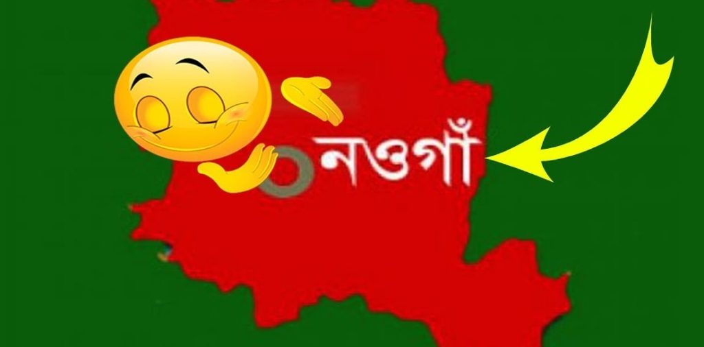 জ্বরাক্রান্ত যুবককে বাড়িতে ঢুকতে দেয়নি গ্রামবাসী, বিনা চিকিৎসায় মৃত্যু