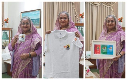 প্রধানমন্ত্রীর হাতে জয়বাংলা কনসার্টের টি-শার্ট