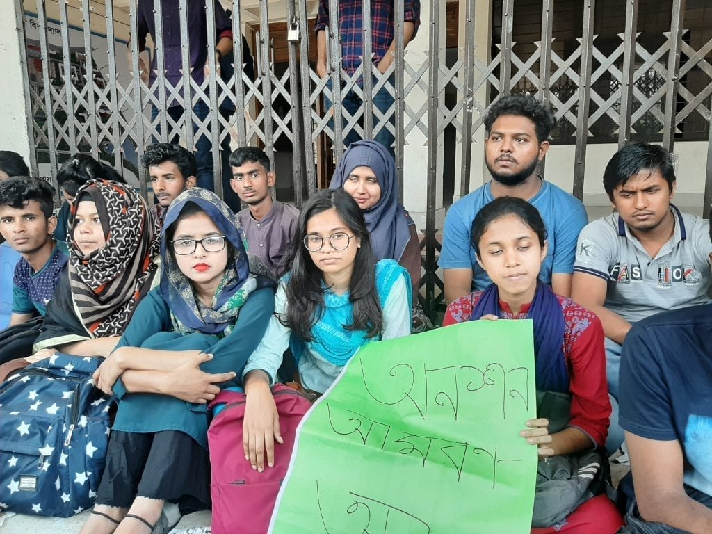 ক্লাসরুমের দাবিতে আমরণ অনশনে বসলো কুবির ১৩ শিক্ষার্থী